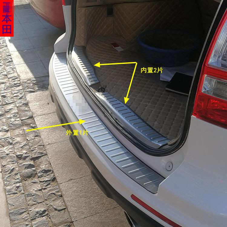 07-11CRV思威后护板门槛条迎宾踏板尾门防划防撞保护板亮条改装