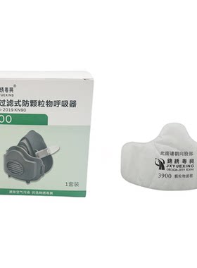 防尘面具锦绣粤兴面具可清洗