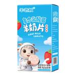 羊老板草莓味羊奶片80g每盒40片儿童健康零食0蔗糖益生菌压片糖果