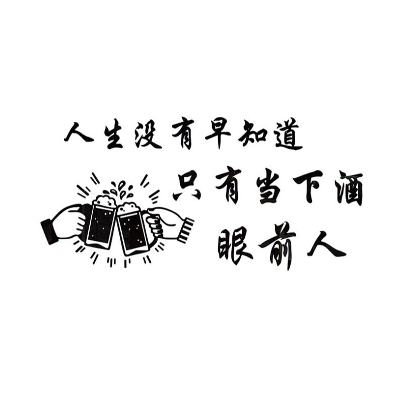 工业场景布置3D立体墙贴