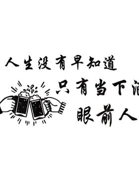工业场景布置3D立体墙贴