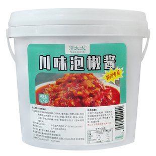四川泡椒酱商用底料鱼香肉丝料重庆江湖菜家用米线烤鱼牛蛙泡椒酱