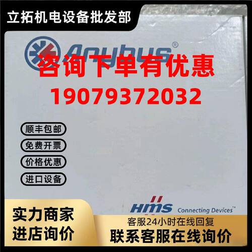 议价全新原装 瑞典网关AB7326-B/AB7900-F/AB7006-B/AB7800-F  现