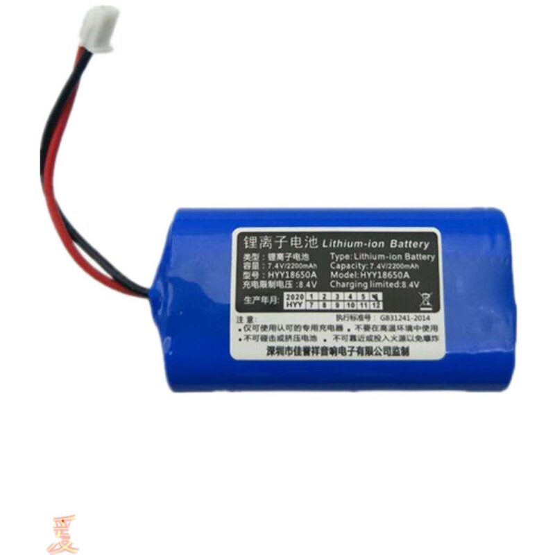 戴乐歌郎爱歌S5 Q69 Q76 Q70 Q78广场音箱原装锂电池2200mAh7.4V