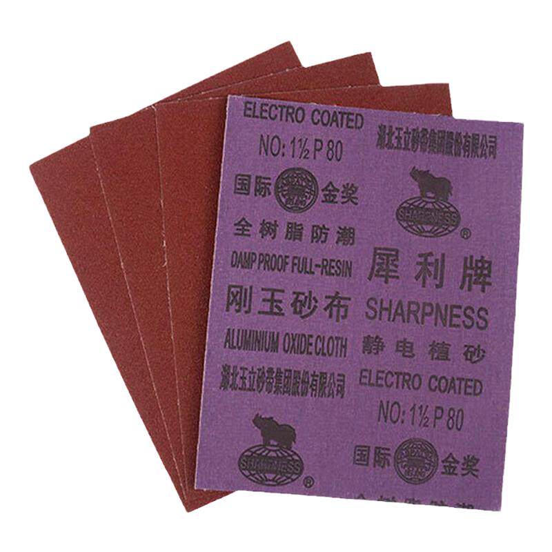 犀利牌砂布金属除锈木工打磨