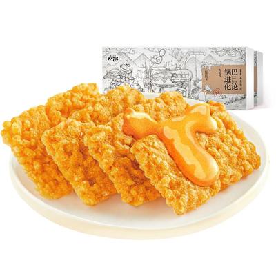 大吃兄蟹香蛋黄锅巴网红爆款