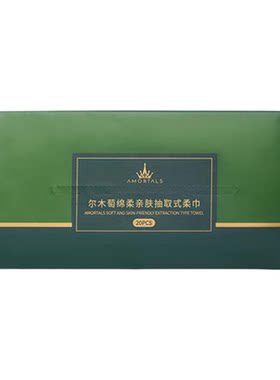 尔木萄一次性抽取式洗脸巾