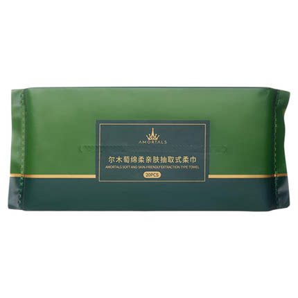 尔木萄一次性洗脸巾不掉絮干湿两用抽取式洁面巾便携装B