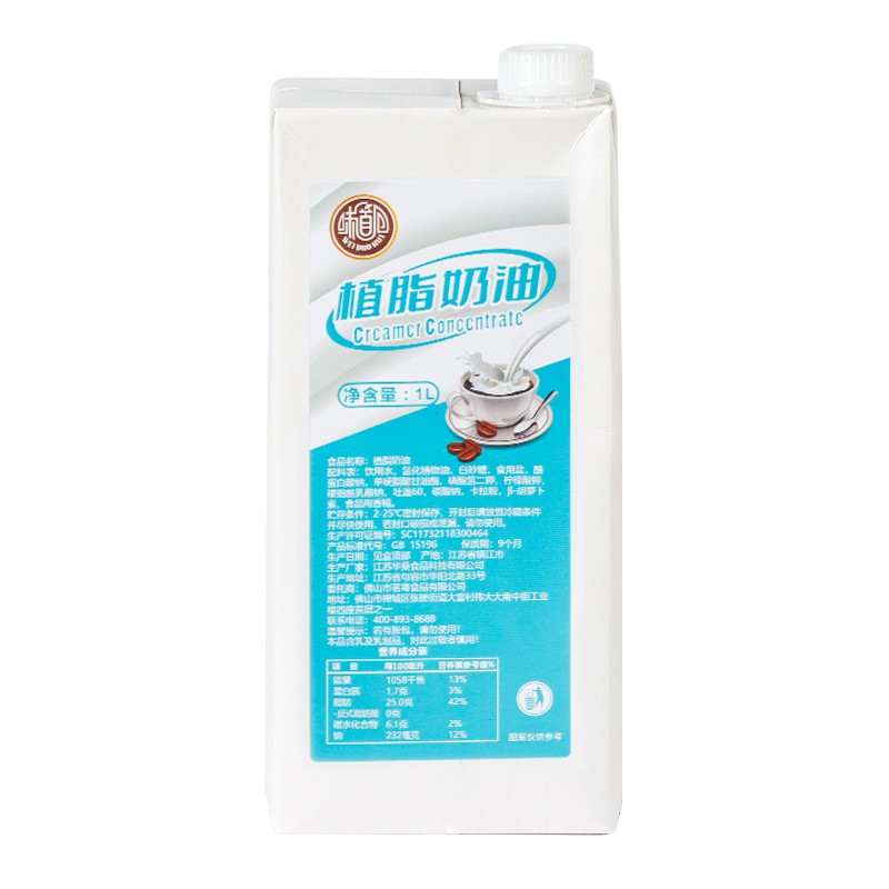 味道回植脂奶油商用轻乳茶专用