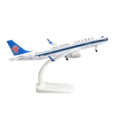20cm南方航空南航空客A320neo客机仿真拼装合金模型飞机航模礼物
