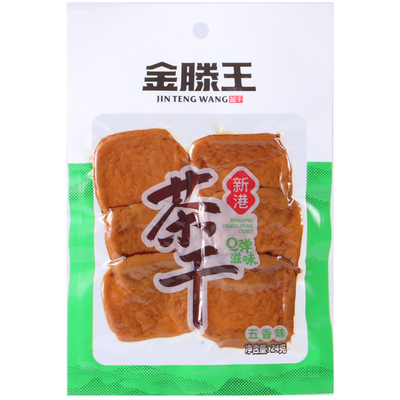 金滕王新港安徽芜湖特产卤汁豆干