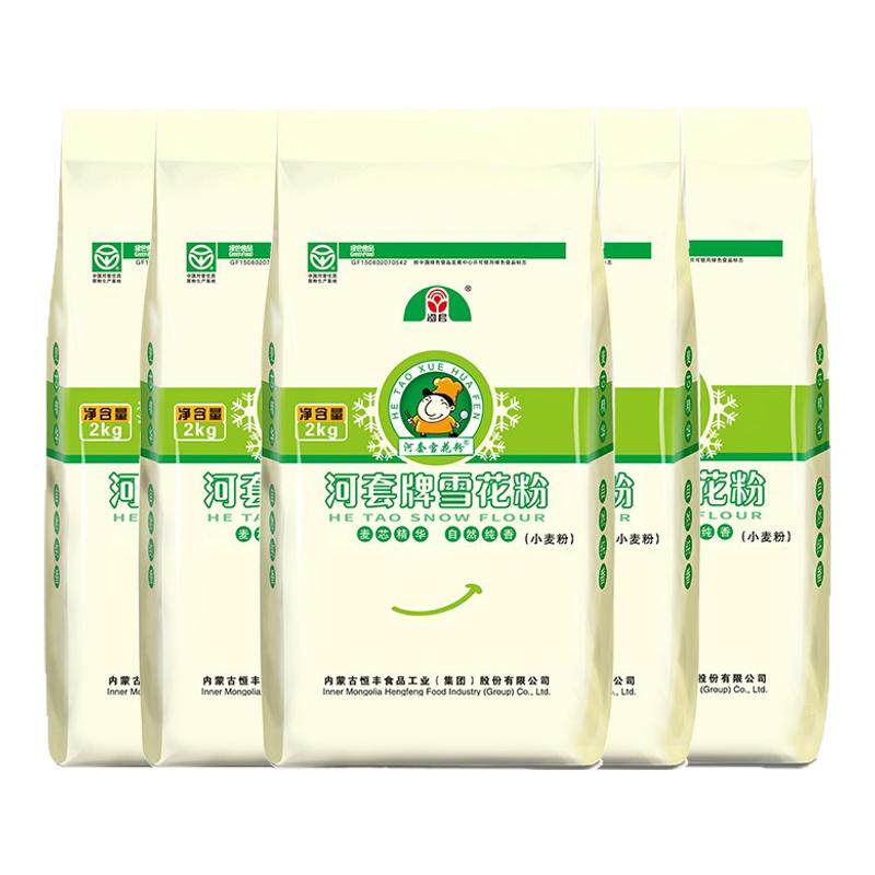 家用小包装河套雪花粉2kg*5高筋
