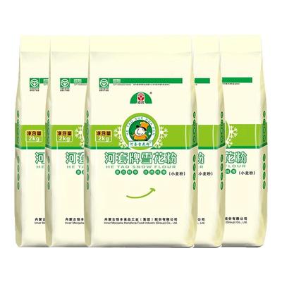 家用小包装河套雪花粉2kg*5高筋