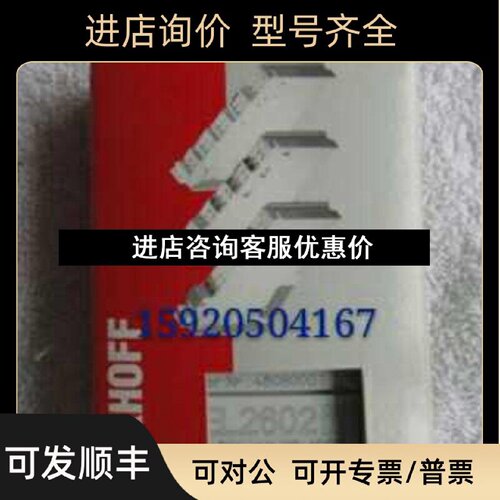 议价EL2535EL2545EL2602倍福模块