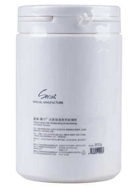 资美惠子面膜粉800g软模粉
