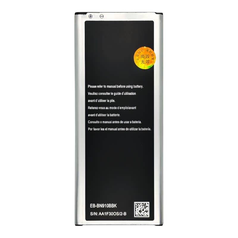 适用三星Note4 N9100 N910F N9106W N9108V手机EB-BN910BBK电池