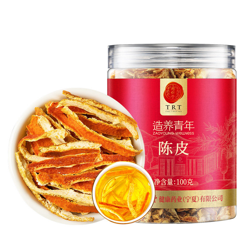 【正宗同仁堂品牌】北京同仁堂陈皮丝100g陈皮茶橘皮桔皮泡茶泡水