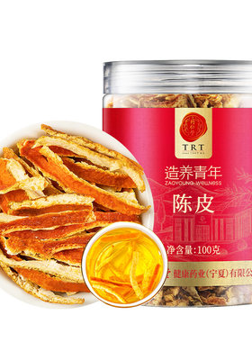 正宗同仁堂品牌陈皮丝100g陈皮