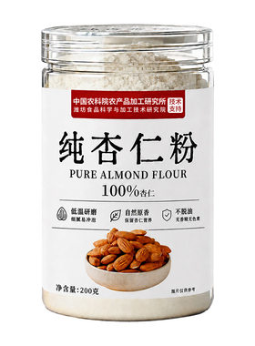 露思同款&山姆热销10W+|嫩肤焕白