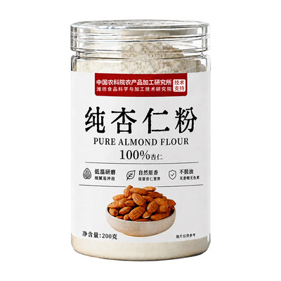 露思同款&山姆热销10W+|嫩肤焕白
