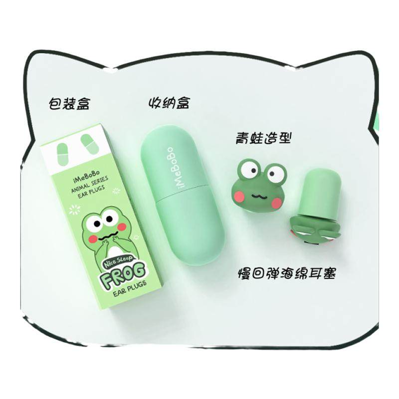 睡眠降噪防噪硅胶耳塞