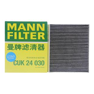 适配长安UNIT UNIV UNI-K锐程PLUS睿骋CC空调滤芯格空调滤清器