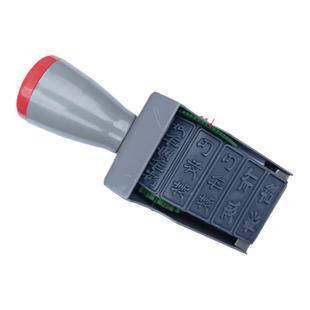 12枚通用多功能印章科目章现金年月日期收付讫作废微信支付宝收付讫已收付款结清复印无效附件转轮印