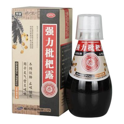 【自营】【邦静】强力枇杷露200ml*1瓶/盒支气管炎咳嗽止咳祛痰止咳清肺