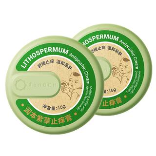 润本紫草膏婴儿专用止痒膏儿童宝宝蚊子虫子叮咬清凉舒缓非青草膏