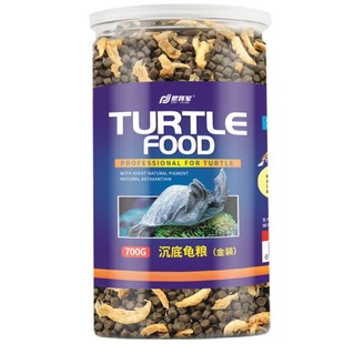 沉底龟粮猪鼻麝香乌龟专用粮淡水下沉水龟粮黄头剃刀龟食饲料虾干