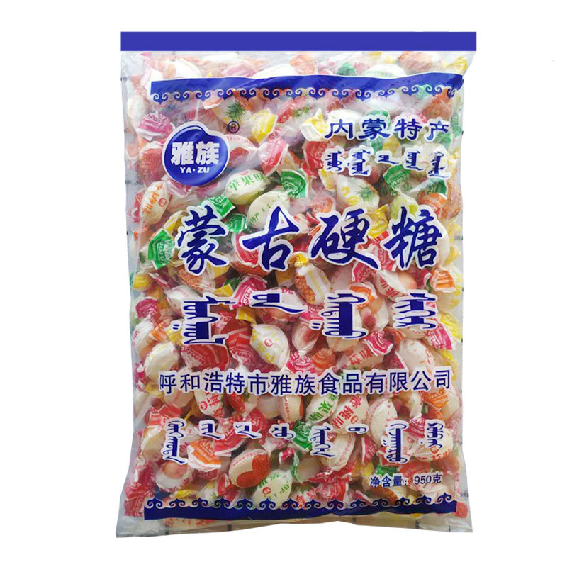 内蒙古老式反砂水果酥糖儿时的味道雅族硬糖炼乳糖返砂糖