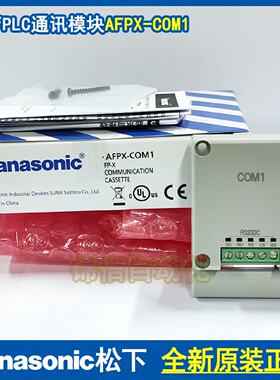 议价AFPX-COM3 COM2 COM4 COM5 COM6 DA2 A21 AD2 IN8 TR8 TC2 MR