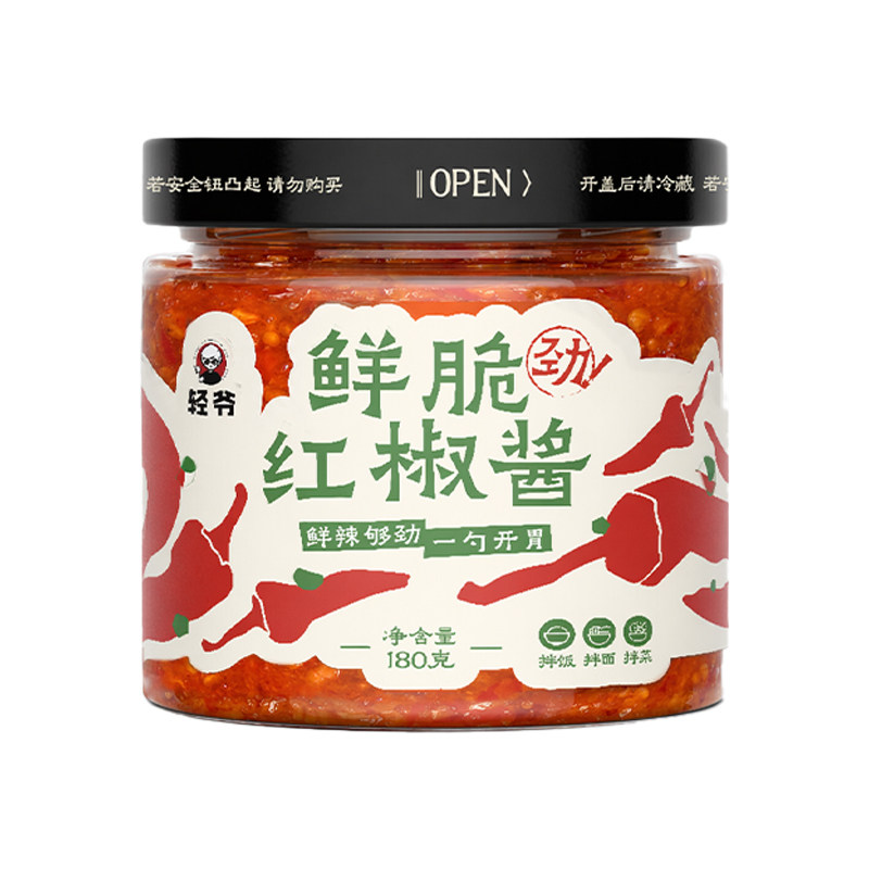 轻爷鲜椒贡菜拌饭面酱青椒贡菜酱