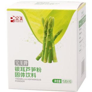 完美银耳芦笋粉 官方正品牌中老年滋补营养保健品官网专卖