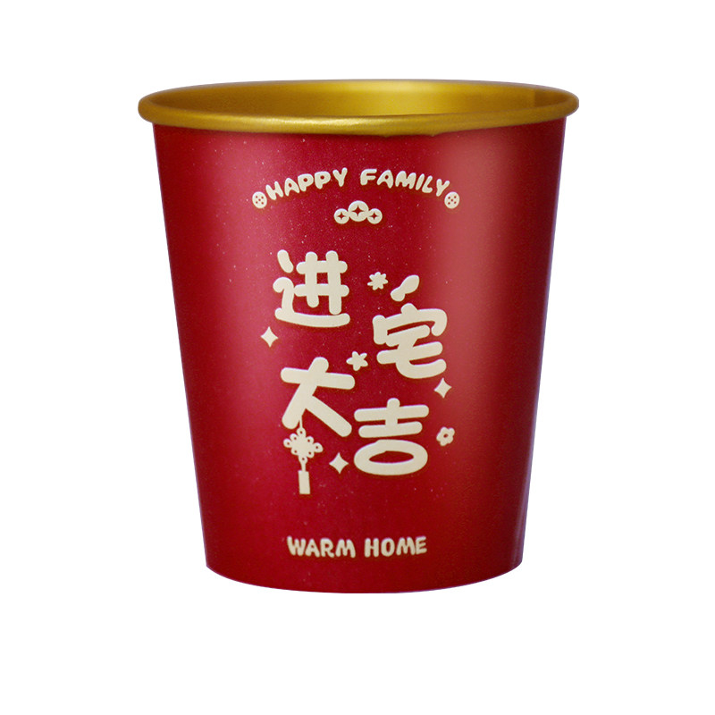 乔迁之喜纸杯新居搬家入宅仪式加厚一次性红色高档金箔水杯子喜庆