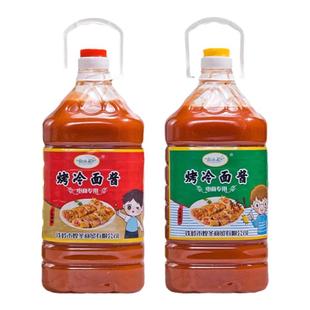 秋小花烤冷面专用酱商用炒菜调味酱手抓饼酱东北拌面烧烤炸串酸甜