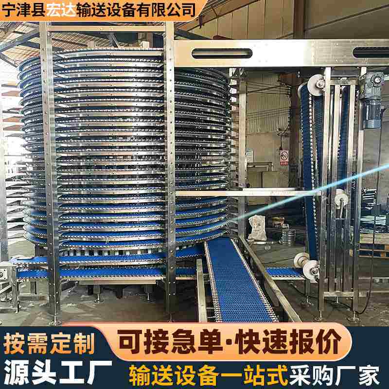 多层不锈钢螺旋塔输送机食品果蔬菜清洗输送网带式304螺旋输送机,搬运/仓储/物流设备,输送机,淘宝优惠券,粉丝福利购,淘宝优惠卷