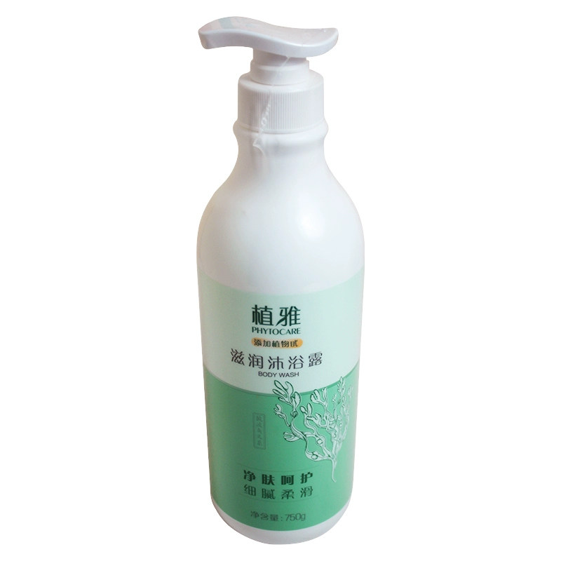 无限极植雅滋润沐浴露750克