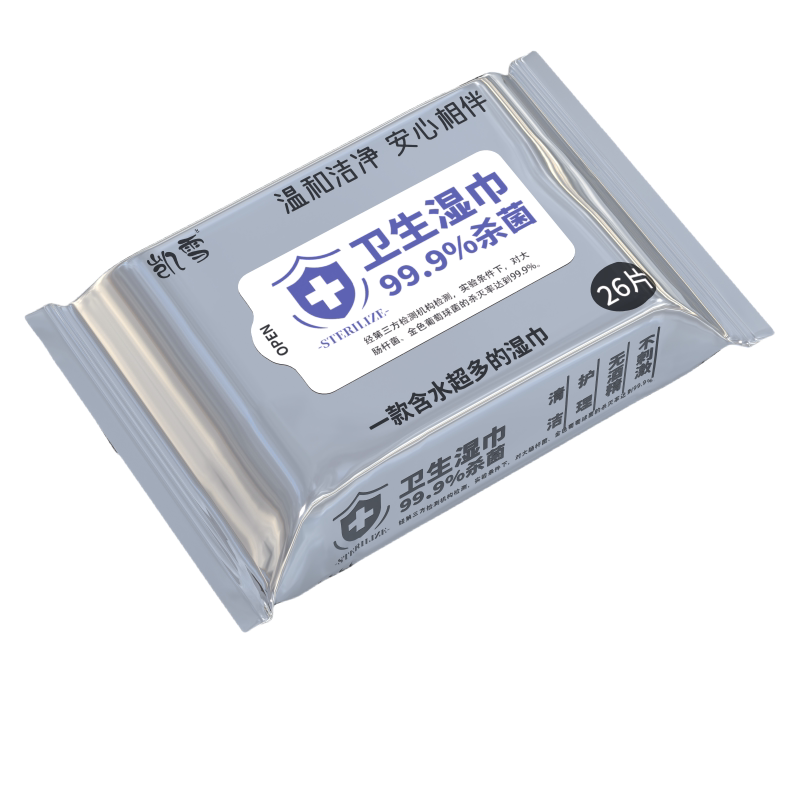 凯雪99.9%杀菌卫生湿巾