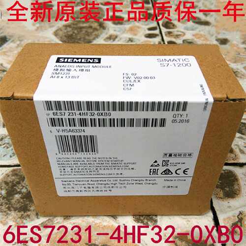 议价西门子S7-1200 PLC SM1231模块8AI 6ES7231 6ES7 231-4HF32-0