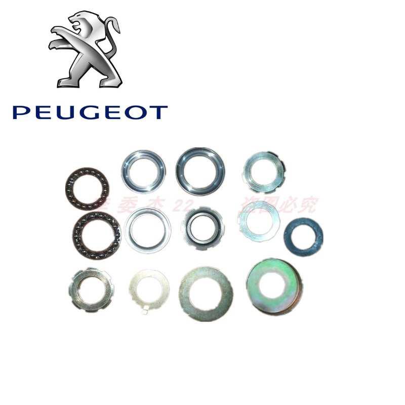 标致摩托 水冷 风冷姜戈SF4 SF3 QP150 QP125 转向方向压力轴承