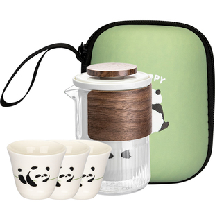 摩登主妇熊猫功夫茶具茶杯套装便携式旅行茶具一人饮泡茶壶快客杯