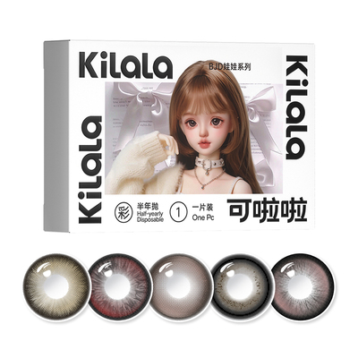 【百亿补贴】可啦啦BJD娃娃14.5超大直径美瞳半年抛隐形眼镜2片装