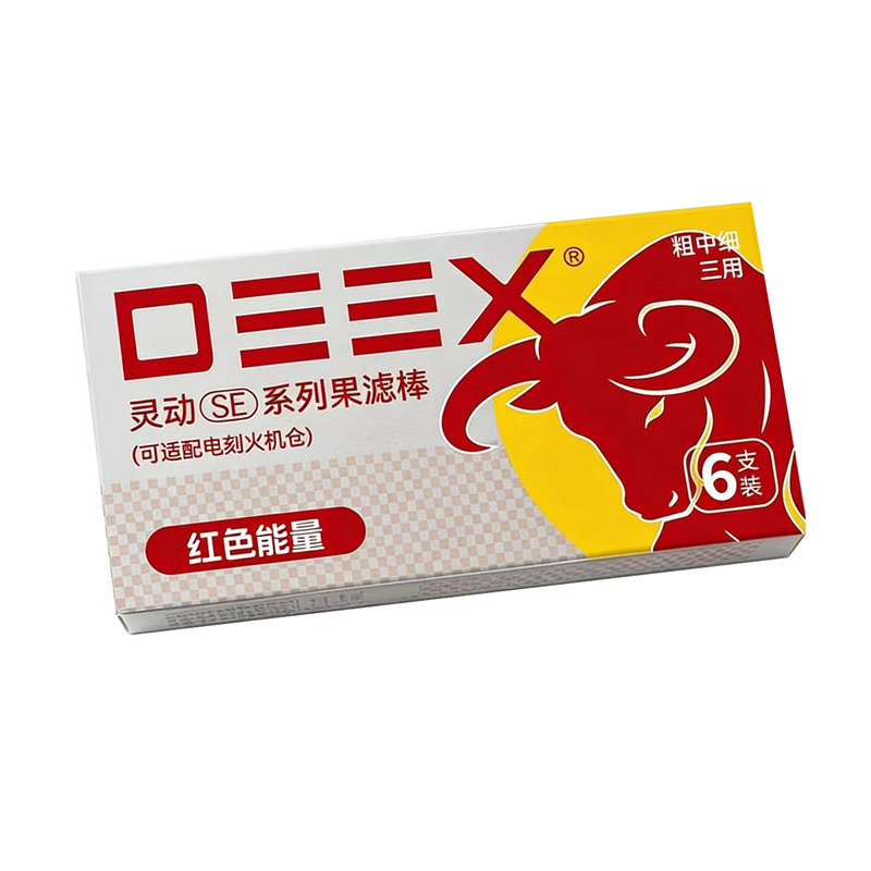 DEEX电刻灵动SE二代水果味烟嘴