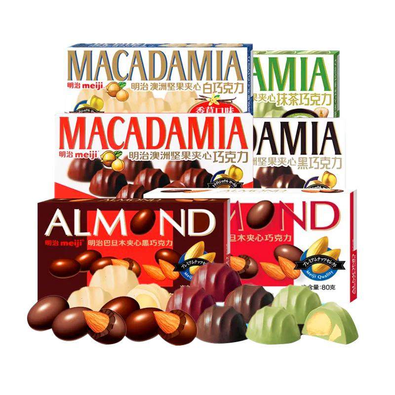 明治meiji澳洲坚果夹心巧克力58g