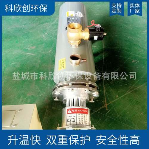 联苯炉化工管道加热器  重油管道电加热器 非标厂家供应