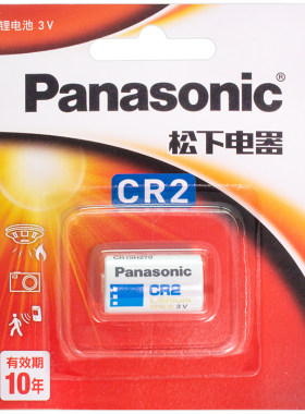 富士sq-1拍立得相机用CR2锂电池