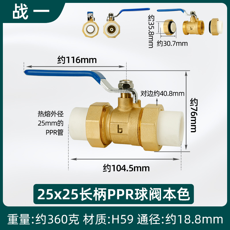 品双活接球阀ppr25水管专用32配件50开关4分dn20热熔6分63双头新 橡塑材料及制品 亚克力管/有机玻璃管 原图主图