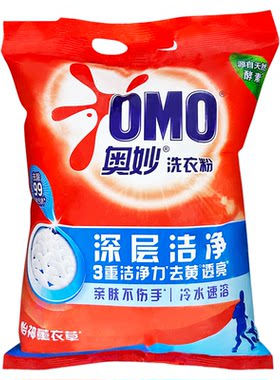 抢！超实惠奥妙强力去污渍洗衣粉