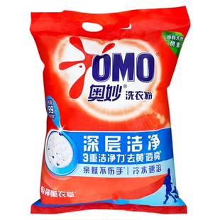 奥妙深层洁净洗衣粉强力去污渍持久留香家用实惠小袋官方旗舰正品